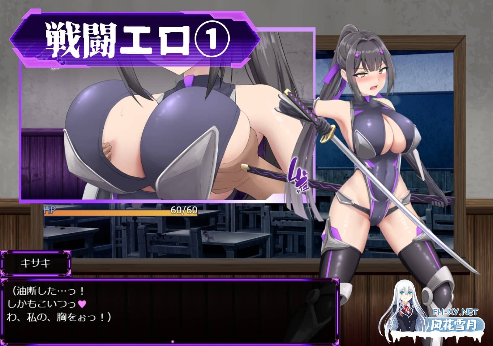 [RPG/PC+安卓]性奴会长姬咲～耿直会长与改造高校～ 内嵌AI汉化版+作弊码 [2.2G]-7.jpg