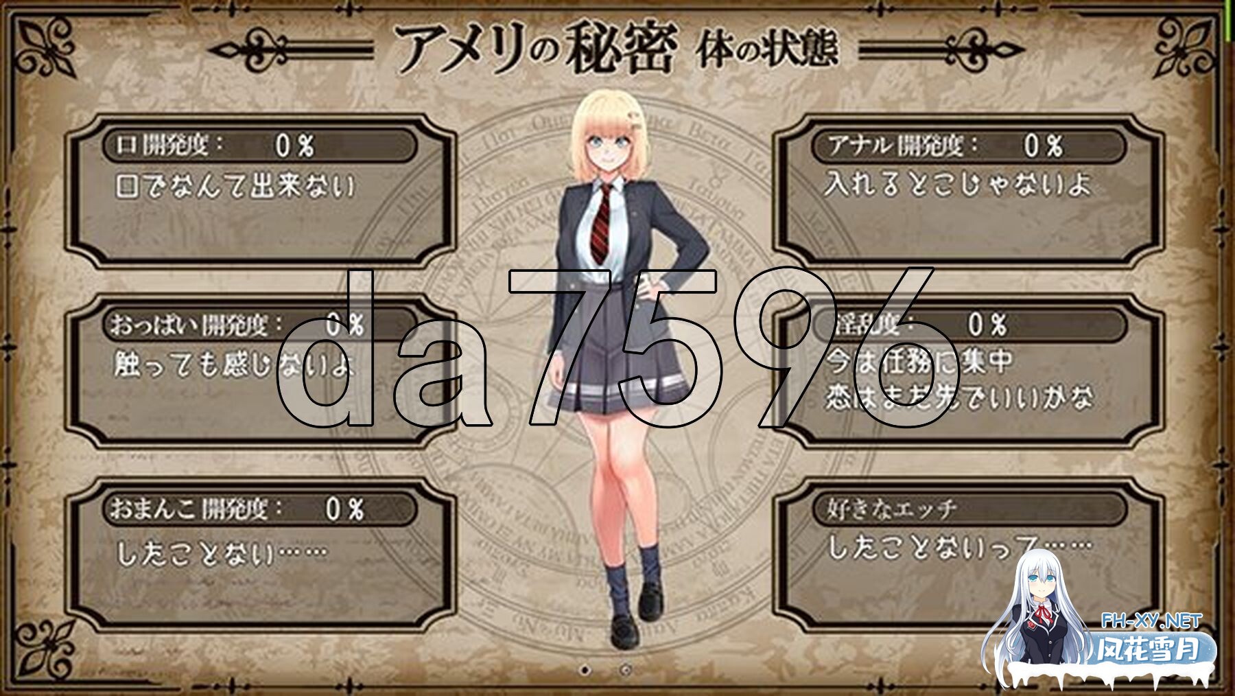 [日式RPG/新官中] 艾蜜莉的堕落轮回～魔法学院与永无止尽的一周～ v1.24 官中步兵版 全回想存档+攻略 [1.90G/百度]-22.jpg