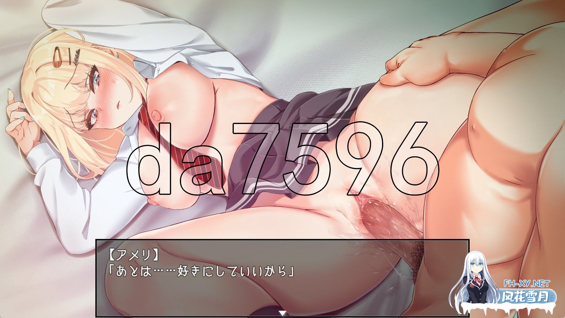 [日式RPG/新官中] 艾蜜莉的堕落轮回～魔法学院与永无止尽的一周～ v1.24 官中步兵版 全回想存档+攻略 [1.90G/百度]-30.jpg