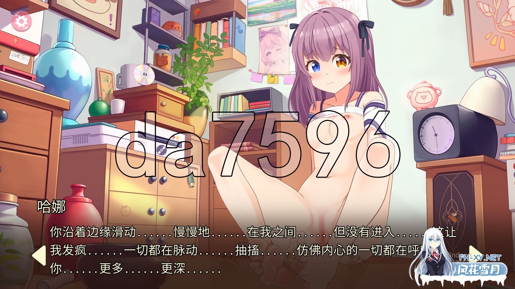 [日式SLG/新作] 玉足少女 Lovely Feet Girls 官中版 [1.80G/百度]-5.jpg