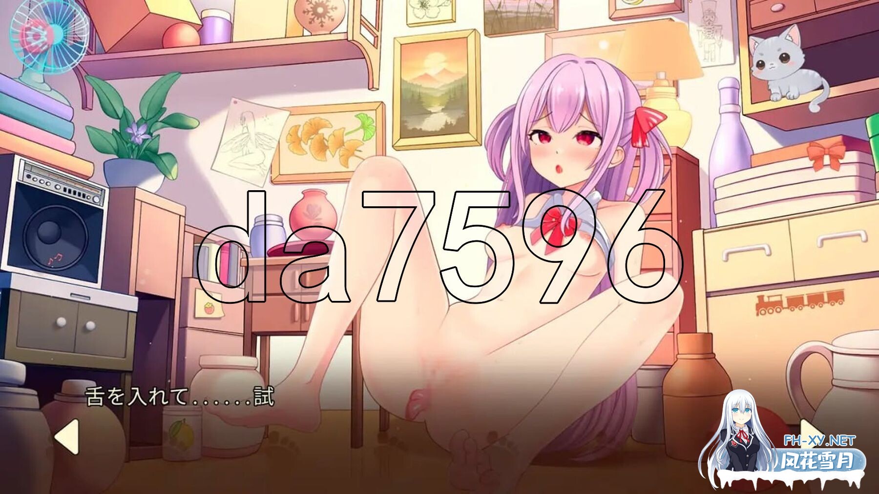 [日式SLG/新作] 玉足少女 Lovely Feet Girls 官中版 [1.80G/百度]-8.jpg