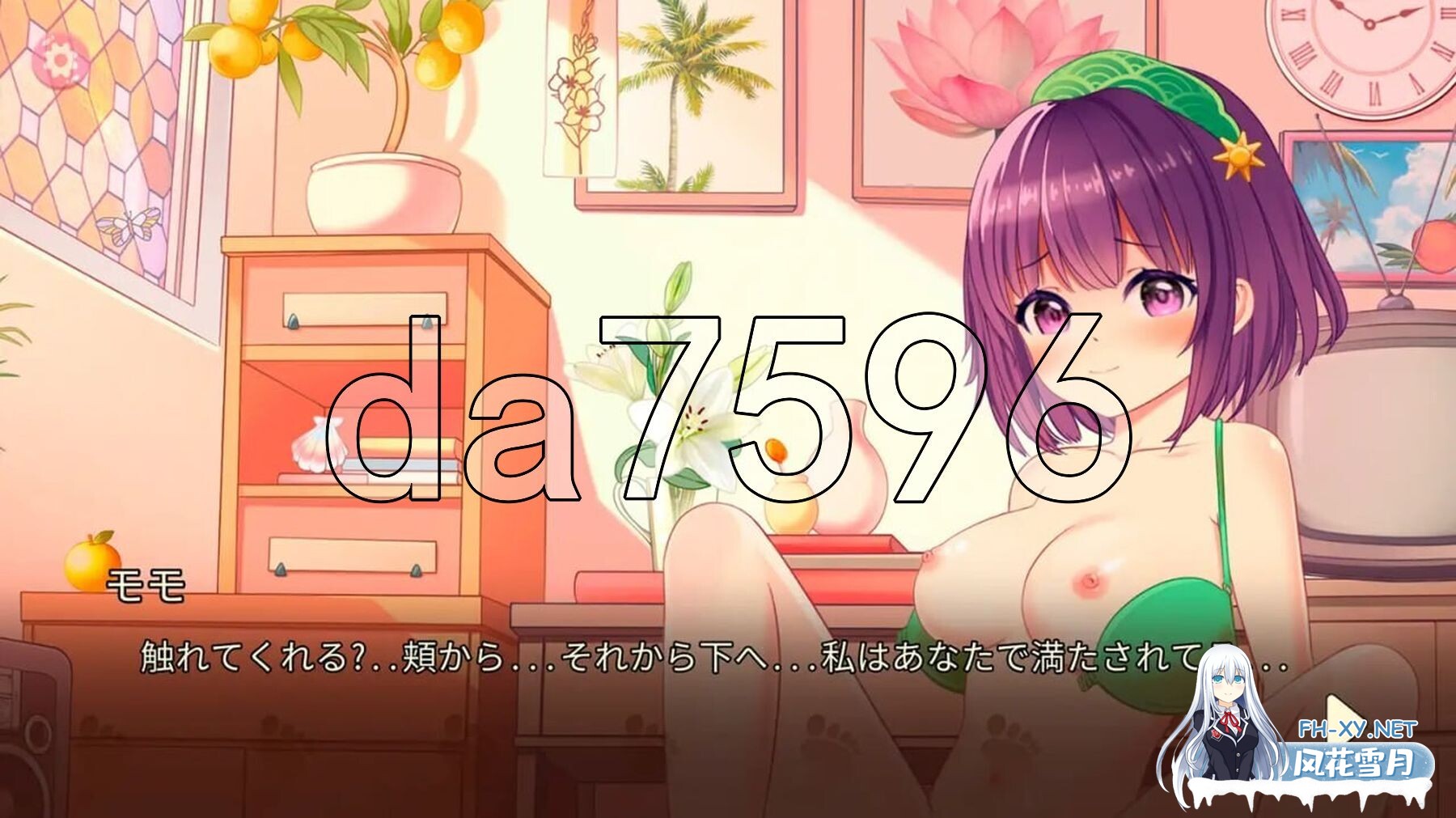 [日式SLG/新作] 玉足少女 Lovely Feet Girls 官中版 [1.80G/百度]-7.jpg