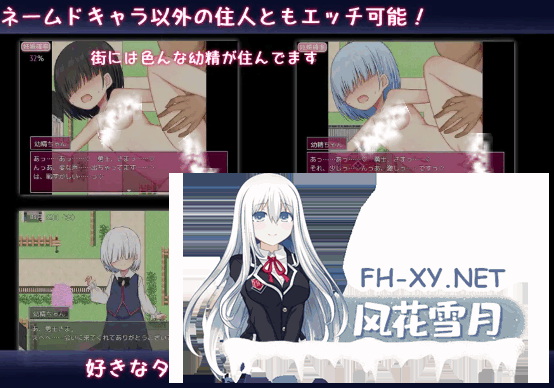 [RPG/汉化/PC+安卓] 繁育人生 ーめいてぃんぐ・のーらいふ ver1.15 叶酱内嵌汉化版 [2.8G]-6.png