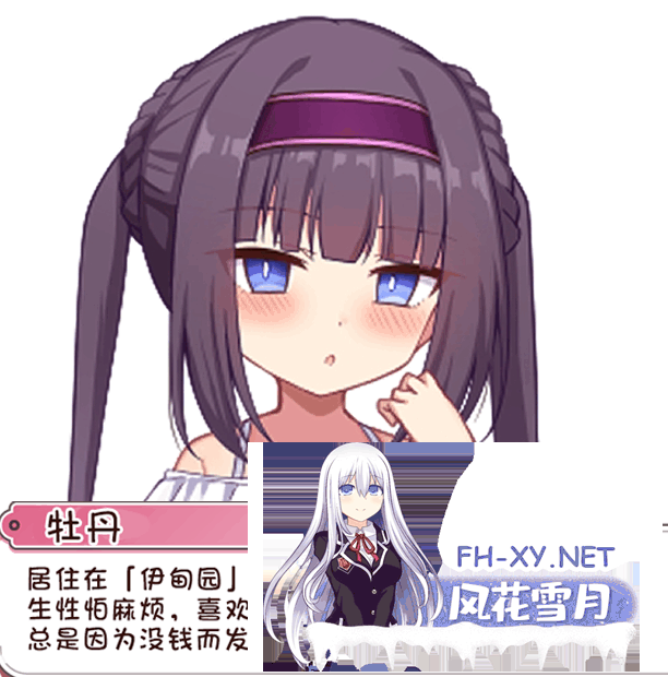 [RPG/汉化/PC+安卓] 繁育人生 ーめいてぃんぐ・のーらいふ ver1.15 叶酱内嵌汉化版 [2.8G]-8.png