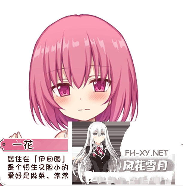 [RPG/汉化/PC+安卓] 繁育人生 ーめいてぃんぐ・のーらいふ ver1.15 叶酱内嵌汉化版 [2.8G]-7.png