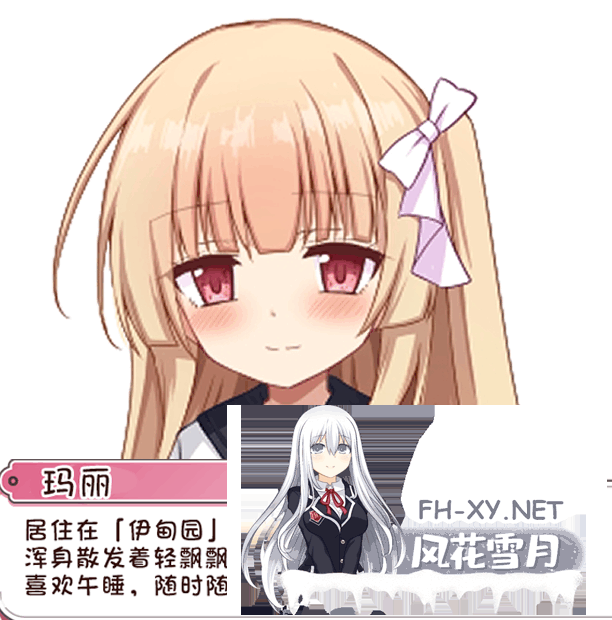 [RPG/汉化/PC+安卓] 繁育人生 ーめいてぃんぐ・のーらいふ ver1.15 叶酱内嵌汉化版 [2.8G]-9.png