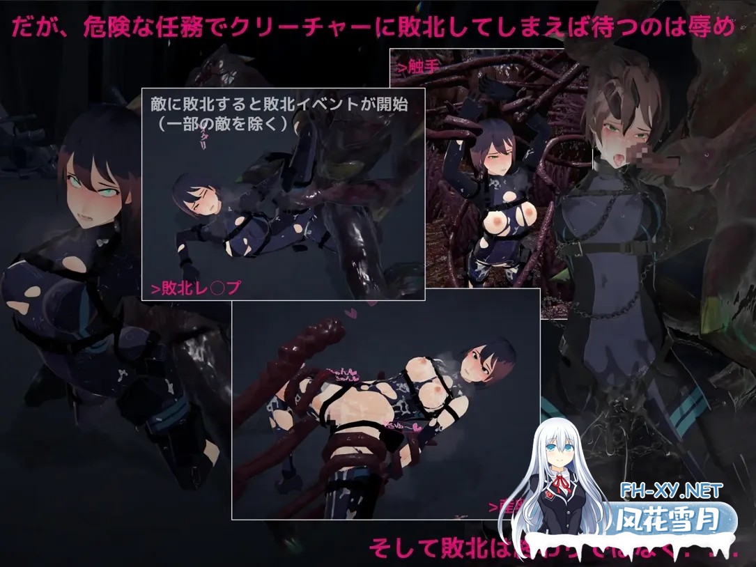 [日系ACT精品/3D/汉化/异种X/PC]DARKGATE 虚空银狱 DARKGATE 虚空の银獄 Ver0.9.11b+ RenpyThief汉化版[3.19G]-8.jpg