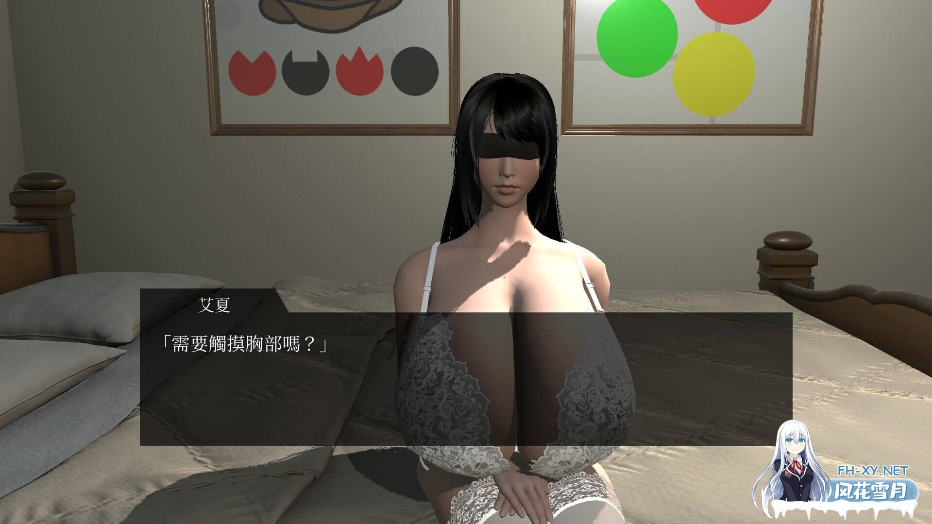 [3D/STEAM官中]逃离性欲服侍人偶的房间/奉仕人形のいる部屋からの脱出[Ver4.1.6][900M]-15.jpg
