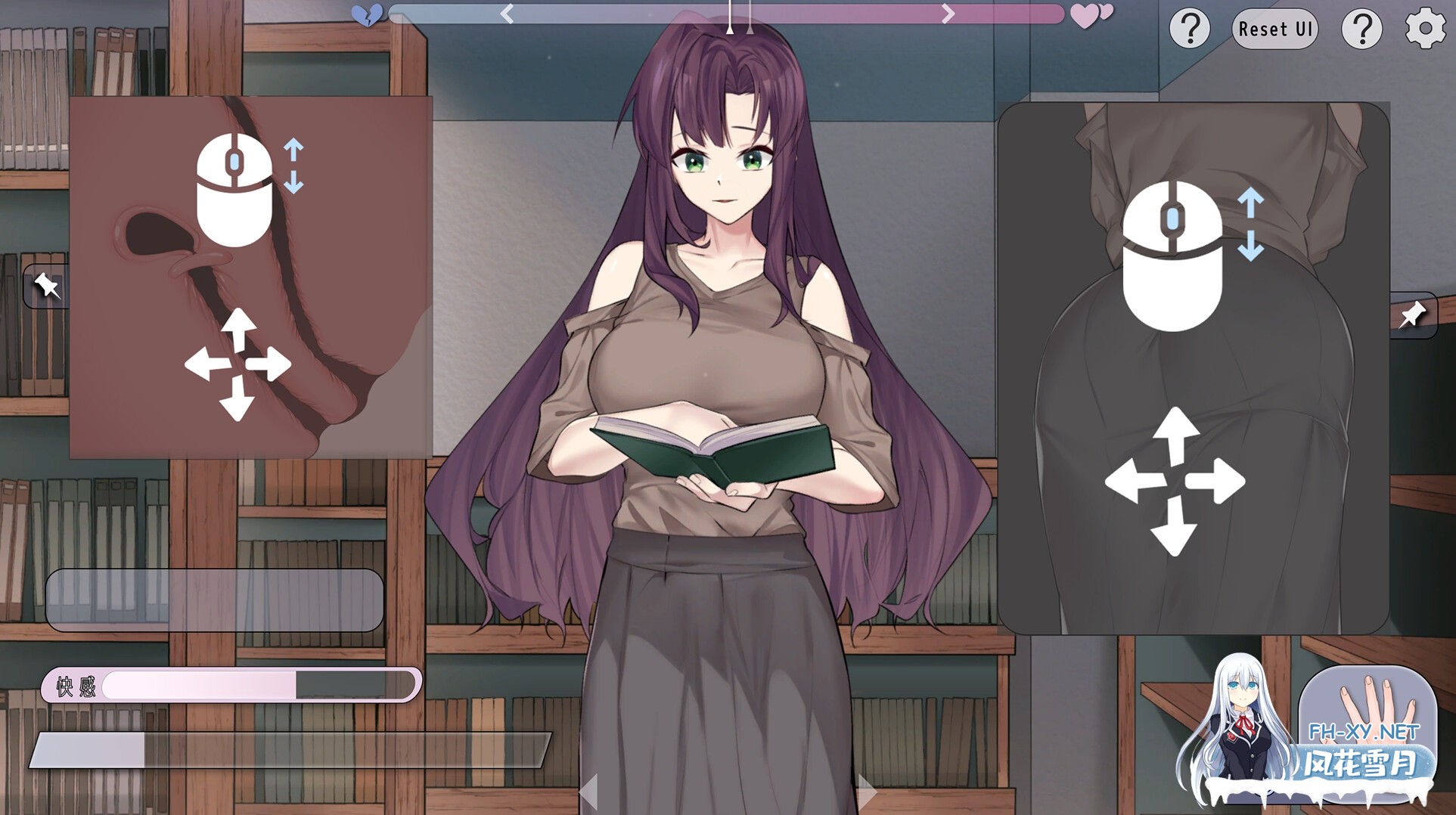 [SLG/官中]邂逅书屋/出会い本屋 v1.0 官方中文版[PC/170M]-8.jpg