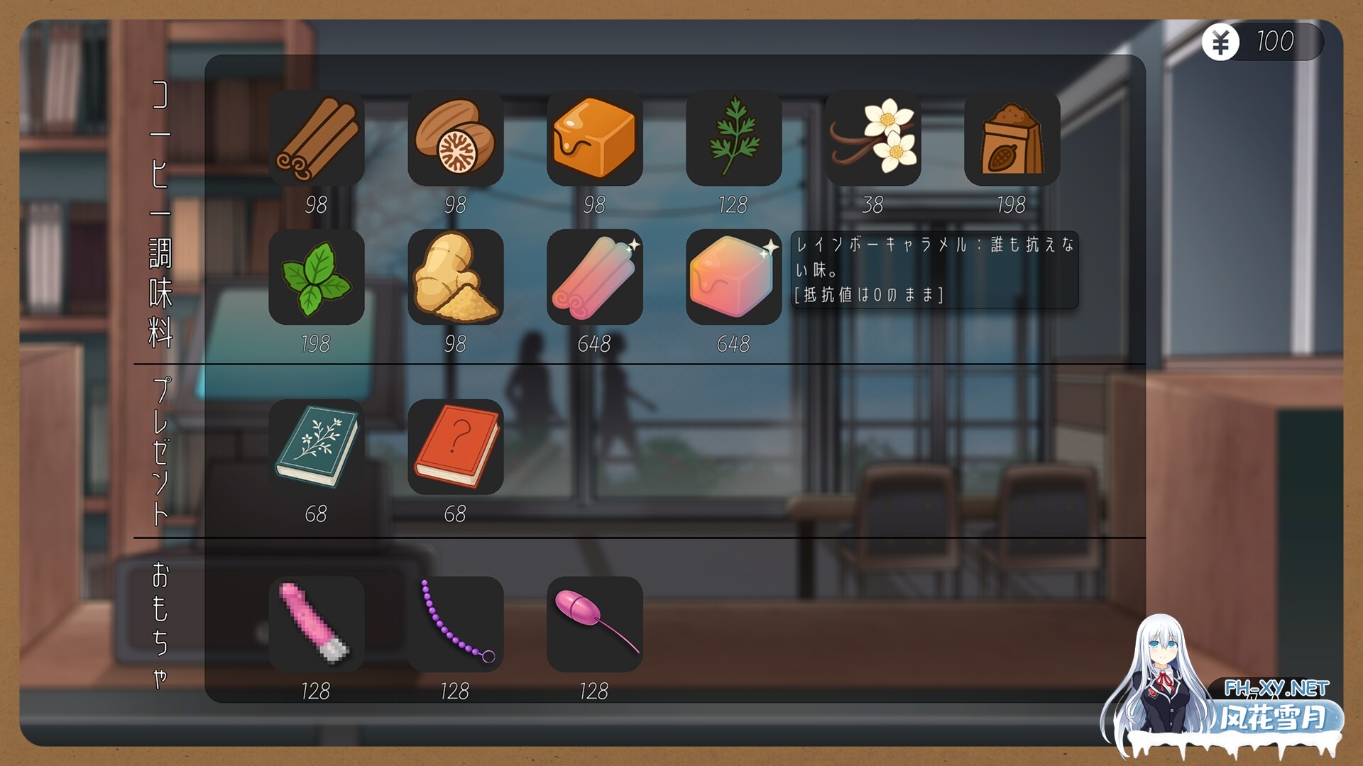 [SLG/官中]邂逅书屋/出会い本屋 v1.0 官方中文版[PC/170M]-9.jpg