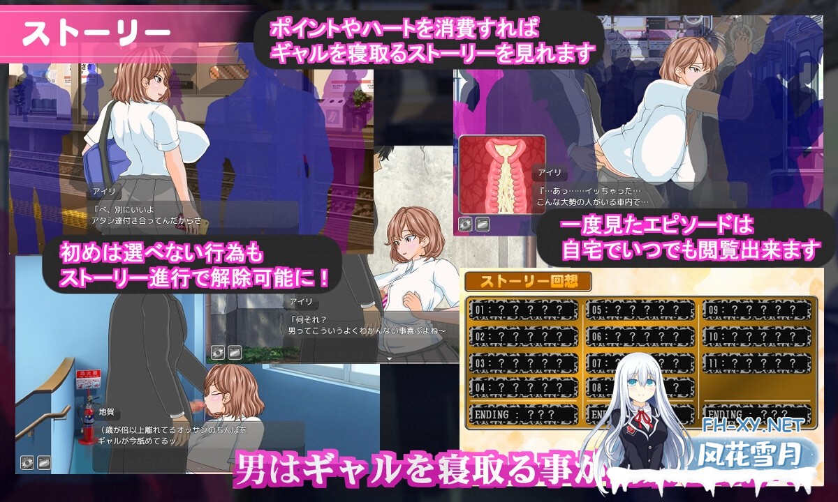 [SLG/汉化/动态]电车内淫交～想触碰并引诱的女孩～/電車内淫交～ギャルは触って堕としたい～ Ver2.03 AI汉化版[PC/2.2G]-6.jpg