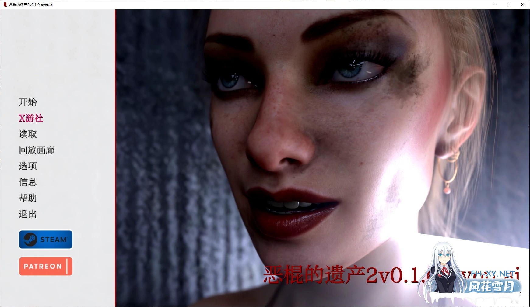 [SLG/AI汉化/3D/动态/更新]恶棍的遗产2/Villain's Legacy 2 [Ver0.2.0][PC+安卓/4.5G]-5.jpg