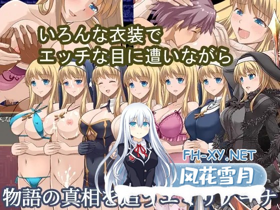 [RPG/汉化/制服/修女/援交][RJ236651/WhiteMoor社团]艾米莉亚娜：魔契的圣女[Ver2.0+全DLC Ver4][PC+安卓/1.5G]-8.jpg