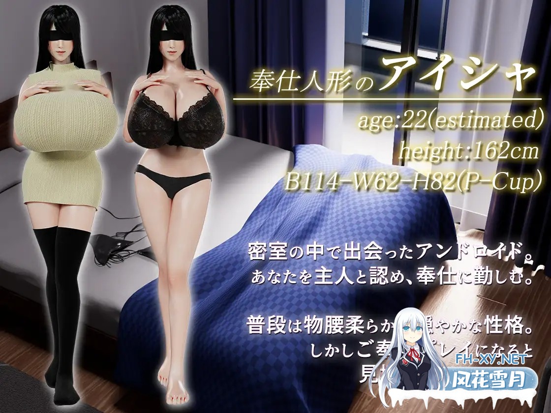 [SLG/动态/STEAM官中/乳交/口交/巨乳/更新][RJ01215519/桃山プロダクション社团]奉仕人偶的日常/奉仕人形のいる日常[Ver4.1.6+自带相册解放][PC/1.1G]-5.jpg