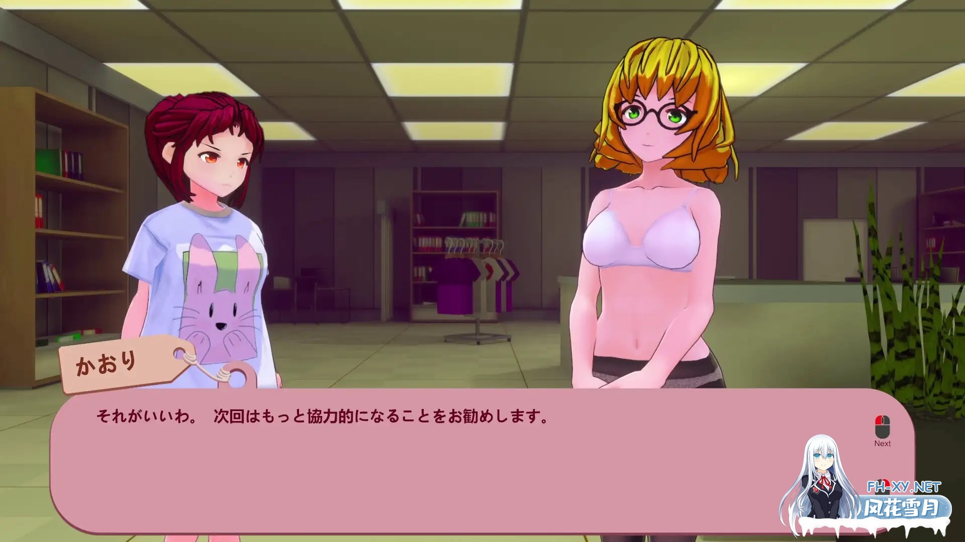 [SLG/DL官中/淫语/百合/制服][RJ01200967/グリムのスタジオ社团]被诅咒的内裤/呪いのパンツ/Cursed Pantsu[Ver1.2][PC/2.1G]-8.jpg