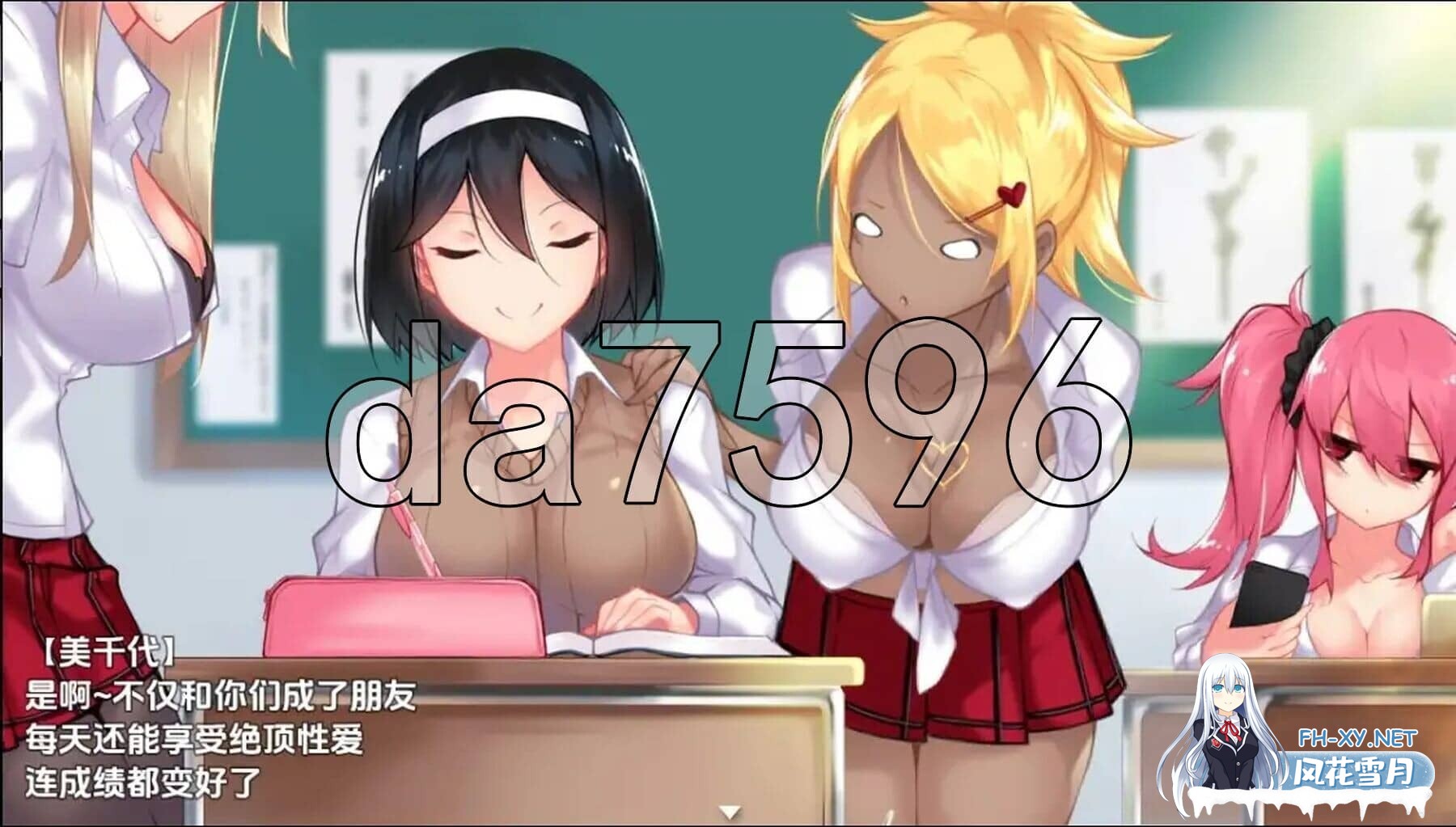 [RPG/AI汉化/PC+安卓]我的鸡鸡太大了/ビッチJK伝 俺のマラはでかすぎる[Ver1.0][1.40G]-7.jpg