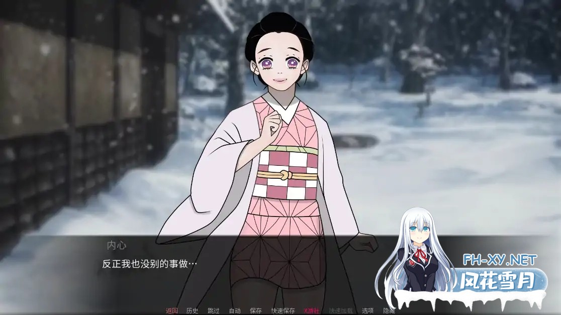 [SLG/AI汉化/同人/3D/动态/更新]鬼灭之刃：爱与欲/Demon Slayer Love and Lust[Ver0.15.0][PC+安卓/0.69G]-5.jpg