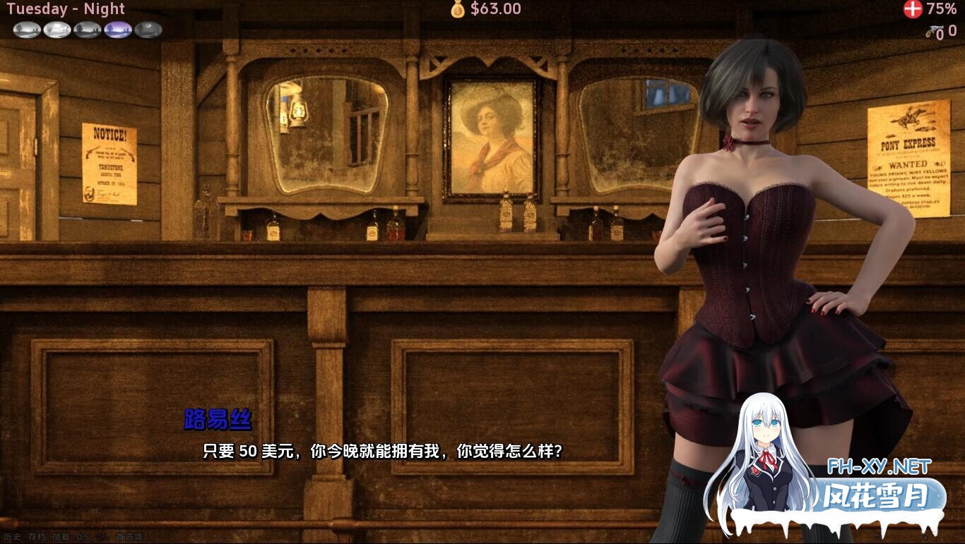 [SLG/汉化/3D/动态]狂野西部的布鲁克斯/Brooks in Wild West[Ver1.00][PC+安卓/2.4G]-5.jpg