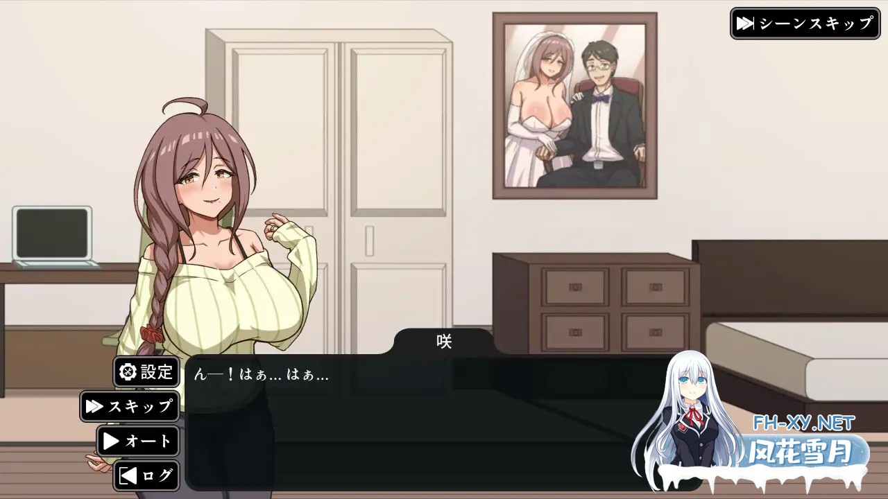 [SLG/AI汉化]NTR家族 AI汉化版[203M]-7.jpg