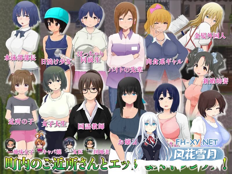 [RPG/PC+安卓] NTR的小镇 V1.0 AI汉化版 [2.10G]-8.jpg