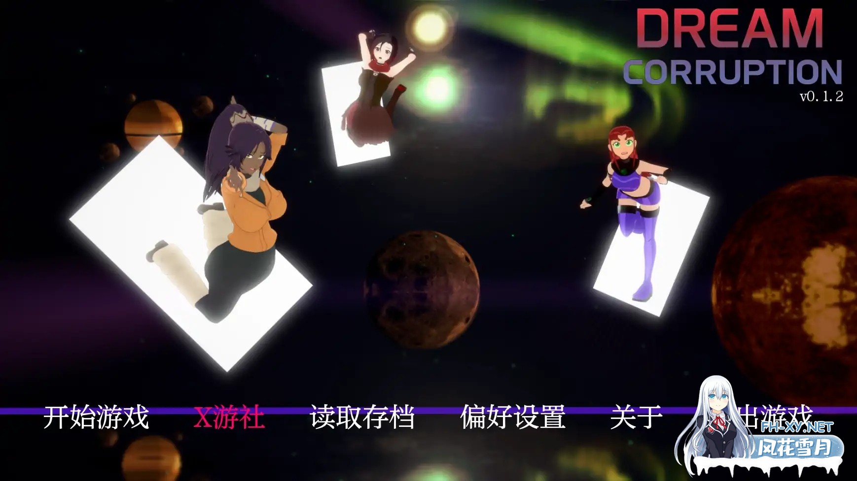 [SLG/AI汉化/3D/动态/更新]梦境堕落/Dream Corruption[Ver0.1.4][PC+安卓/750M]-6.jpg