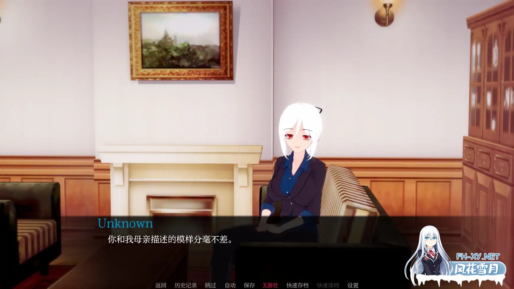 [SLG/AI汉化/3D/动态/更新]未解封的英雄/Unsealed Hero[Ver0.1.1][PC+安卓/1.85G]-6.jpg