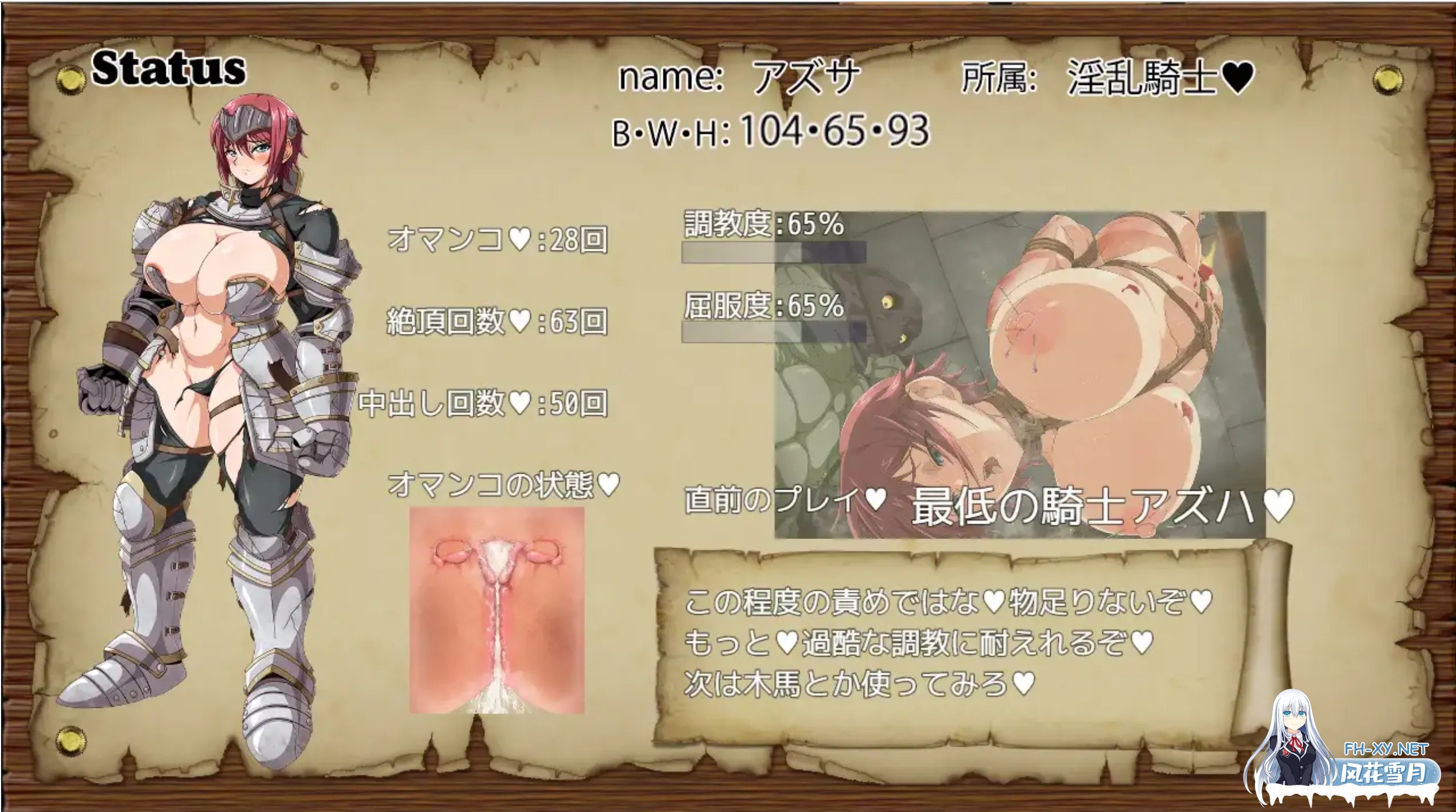 [日式RPG/AI汉化] 牢狱中的阿兹哈-调教脱出记录 牢獄のアズハ~調教からの脱出 AI汉化版 [1.2G/新作]-7.jpg