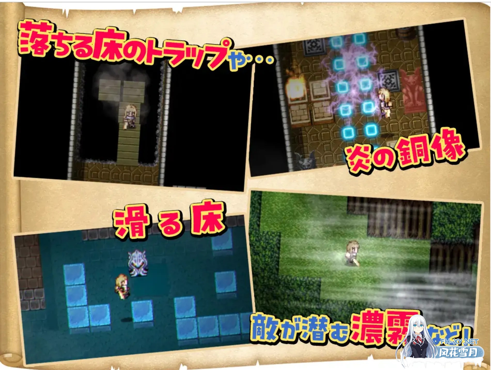 [日式ARPG/机翻] 双人×探险者 ふたりな×エクスプローラ V1.0 挂载机翻汉化版 [2.1G/新作/CV]-10.jpg