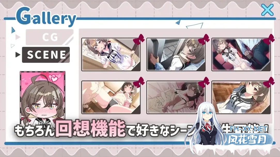 [互动SLG/汉化/PC+安卓]软萌少女想请教你 ゆるふわ少女は教えてほしいっ AI汉化内嵌版+存档[1.22G]-8.jpg