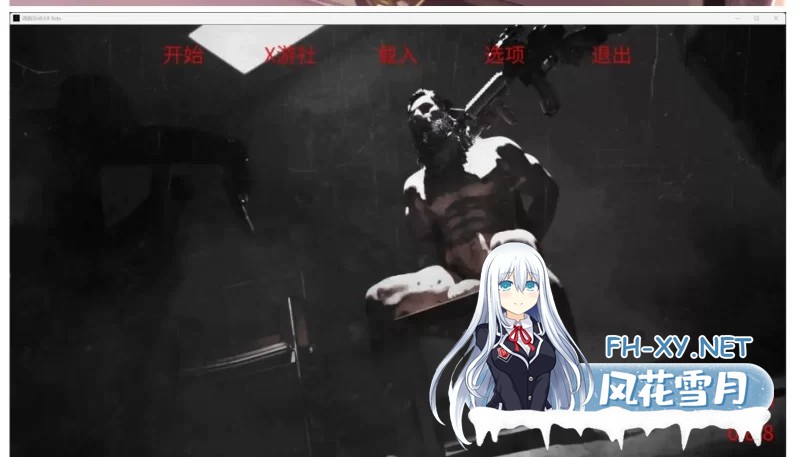 [欧美/SLG]流浪汉v0.8.8 Beta AI汉化版[6.7G]-1.jpg