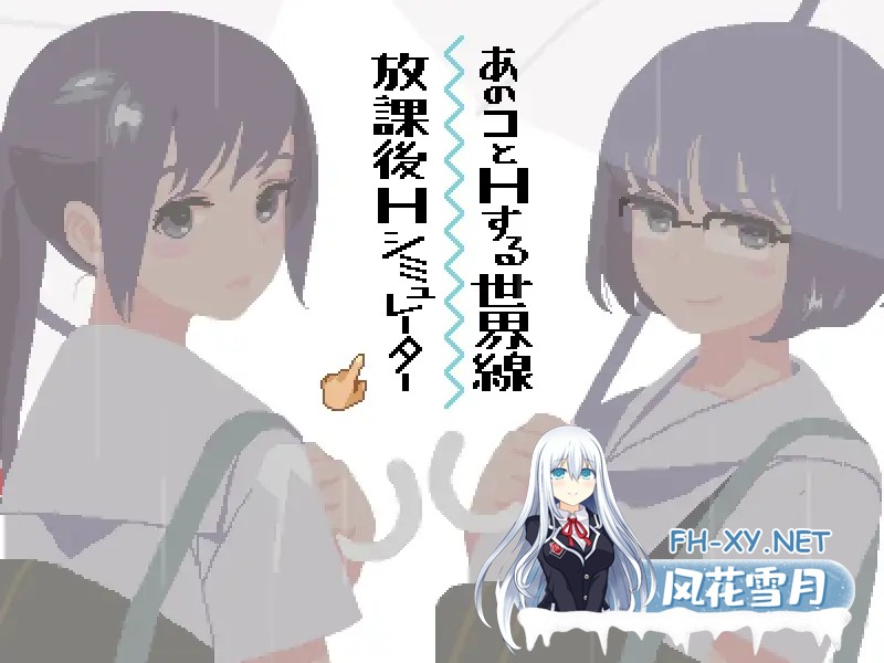 [像素SLG/精翻汉化]你与我的6月/6月の君と僕[+全回想][130M]-6.jpg