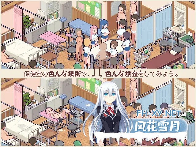 [SLG/像素] 身体测量师的工作 身体測定士のおしごと吹雪个人汉化版[600M]-3.jpg