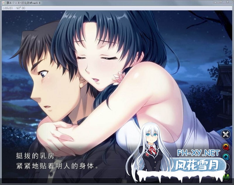 [ADV/合集] 妻中蜜~妻みぐい：1+2+3+番外 合集！汉化版付动画[6.2G]-15.jpg