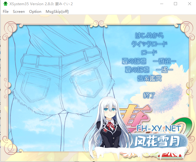 [ADV/合集] 妻中蜜~妻みぐい：1+2+3+番外 合集！汉化版付动画[6.2G]-17.png