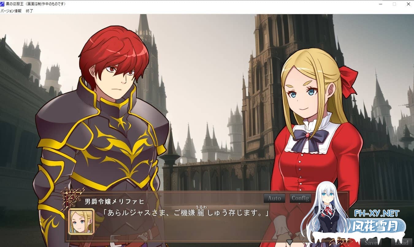 [SLG/汉化]黑之征服王 Lord of Tartanova Ver3.25 精翻汉化版+全CG存档[660M]-6.jpg