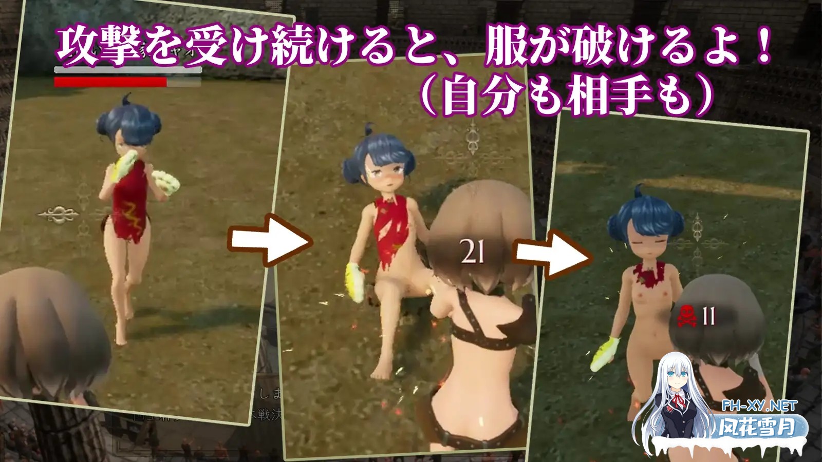 [3D/战斗H/拘束/幻想/多P/AI汉化/步兵/更新][RJ01416845/うまのあれ社团]首枷的卢卡～欲望与荣耀的竞技场～/首枷のルッカ ～欲望と栄光のコロシアム...-5.jpg