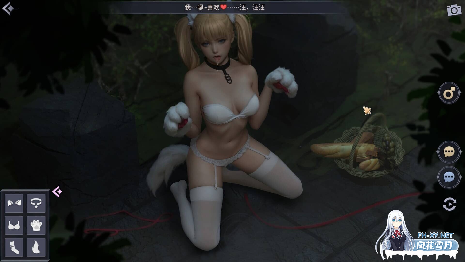 [SLG/STEAM官中]深邃的秘密/Deep Secret[Ver1.05][950M]-8.jpeg