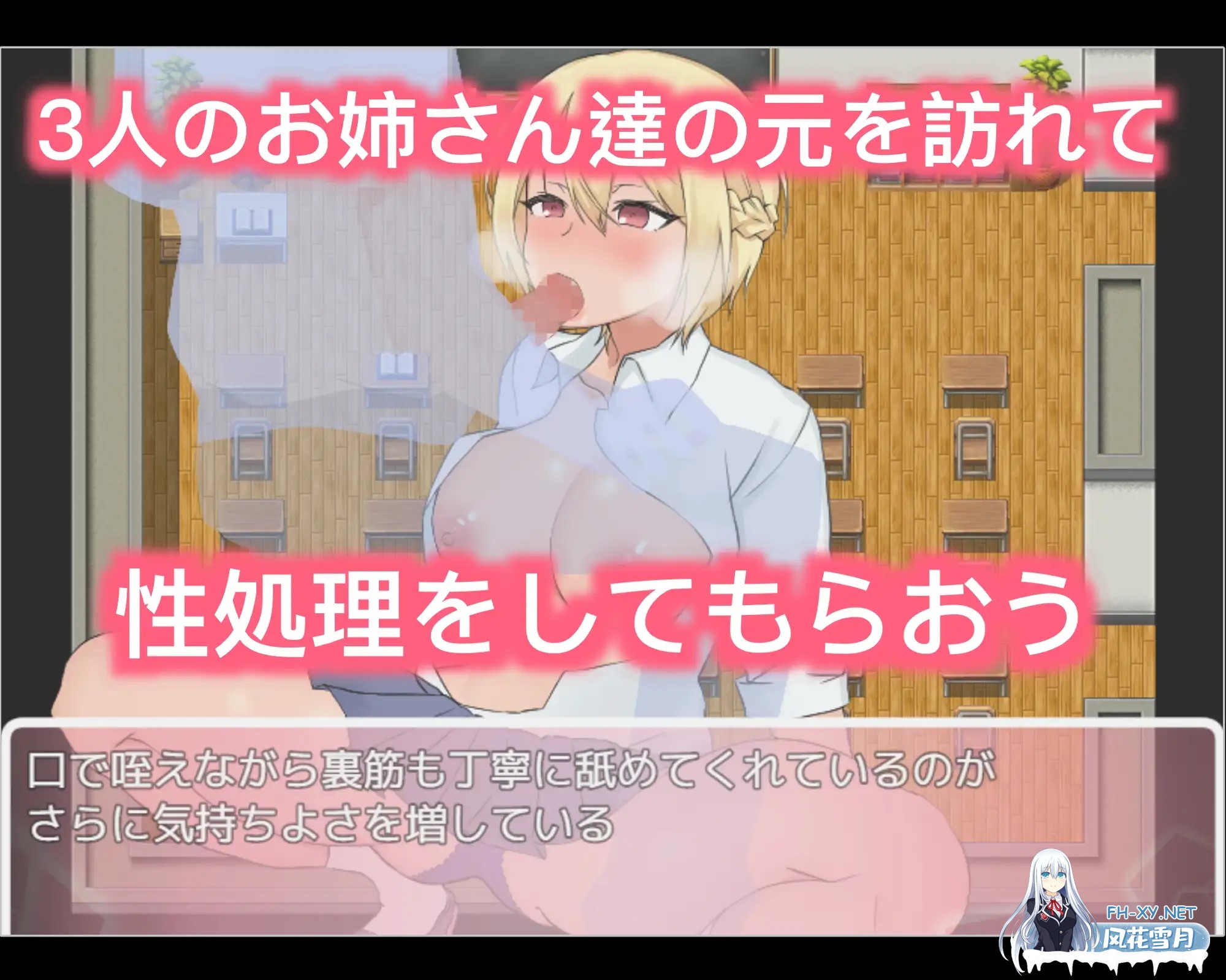 [RPG/PC+安卓] 与大胸妹妹甜蜜蜜的性生活 v1.0 AI汉化版 [920M]-4.jpg