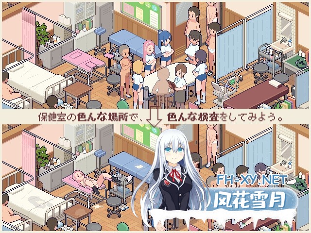 [SLG/汉化]测测你的身体数据吧! 身体測定士のおしごと v1.0.2 精翻汉化版[PC/290M]-3.jpg