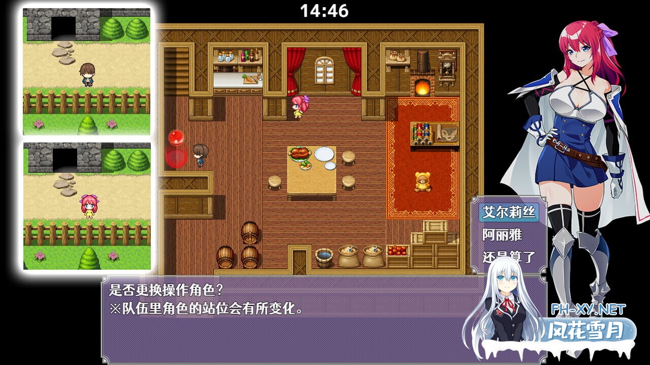 [RPG/DL官中/巨乳/幻想/后宫/更新][RJ357058/エアリクスG社团]Last12～勇者的羞羞育儿日记/Last12～勇者の恥ずかしい育児日記～[Ver2.99 DEMO版][PC/2.2G]-6.jpg