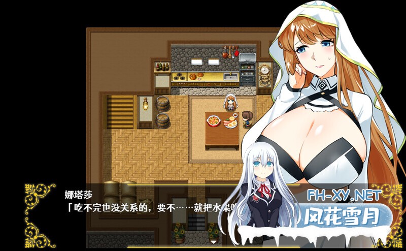 [RPG/DL官中/巨乳/幻想/后宫/更新][RJ357058/エアリクスG社团]Last12～勇者的羞羞育儿日记/Last12～勇者の恥ずかしい育児日記～[Ver2.99 DEMO版][PC/2.2G]-9.jpg