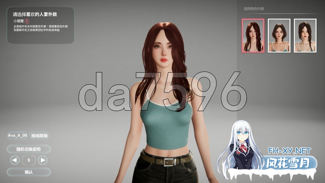 [亚洲风3D/动态/更新] 隔壁的美艳人妻 The Wife Next Door v1.4.12 Steam官中步兵版 正式版+存档+DLC [10.70G/百度]-15.jpg