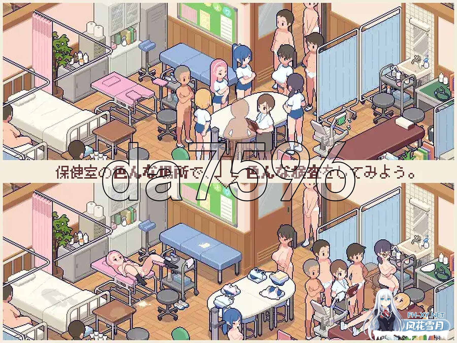 [日式SLG/新汉化] 身体测量师的工作 身体測定士のおしごと v1.0.2 个人汉化版 [300M/百度]-6.jpg