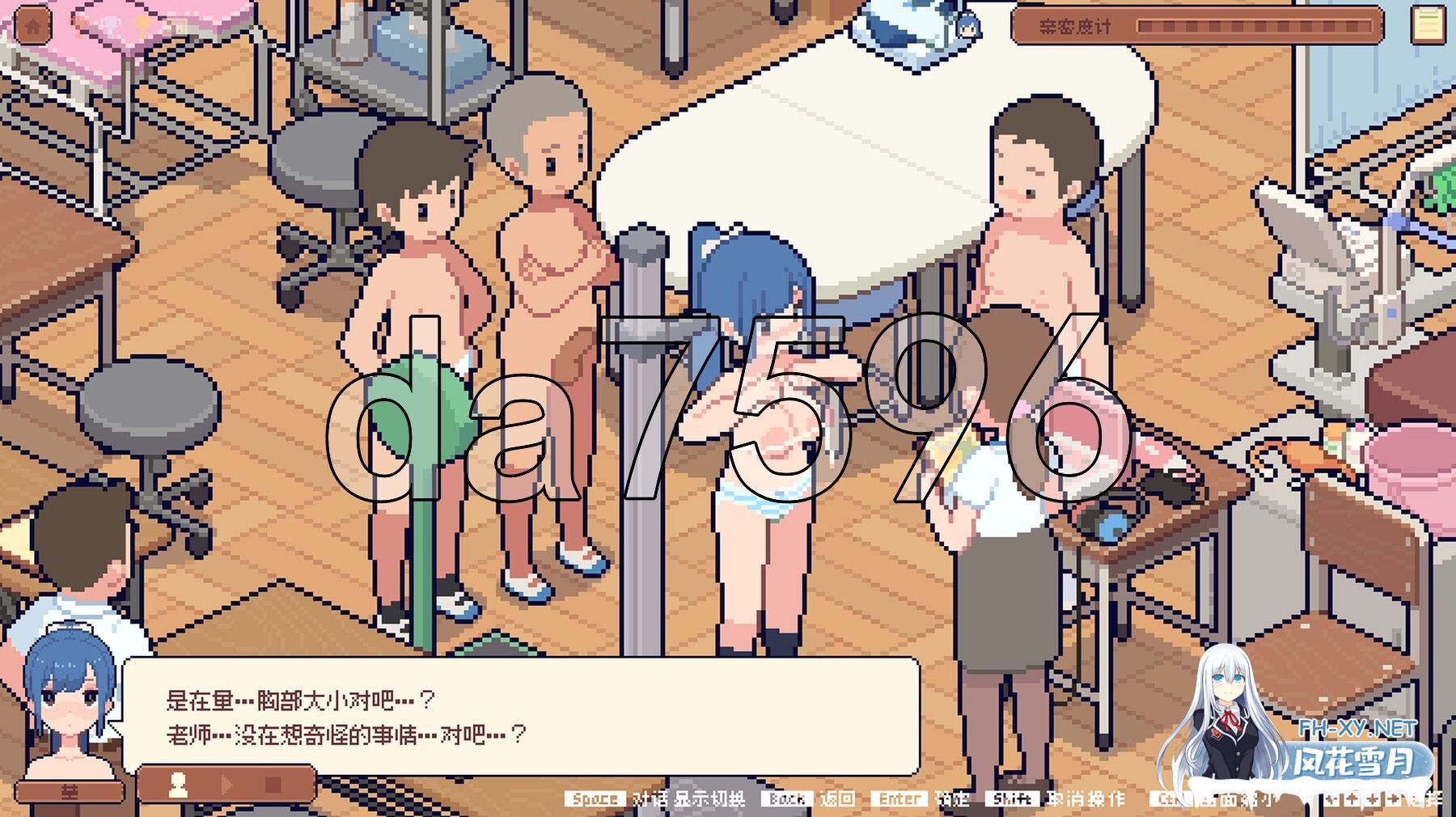 [日式SLG/新汉化] 身体测量师的工作 身体測定士のおしごと v1.0.2 个人汉化版 [300M/百度]-10.jpg