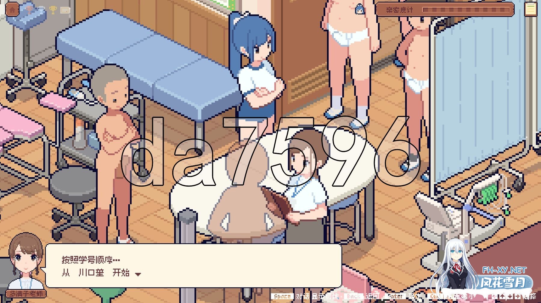 [日式SLG/新汉化] 身体测量师的工作 身体測定士のおしごと v1.0.2 个人汉化版 [300M/百度]-9.jpg