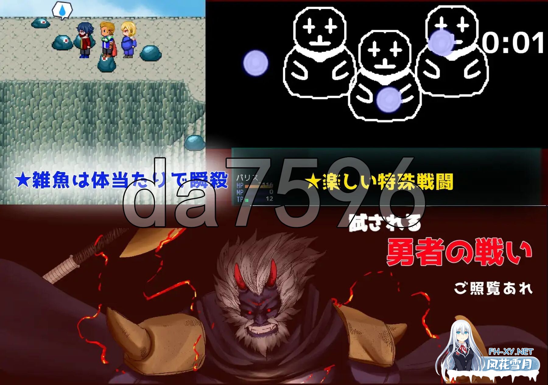 [日式RPG/新作] Show First 2 ～冬季作战计划～ Show First 2 ～ウィンタァソルジャーズ作戦～ Ver1.2 AI汉化版 [1.40G/百度]-6.jpg