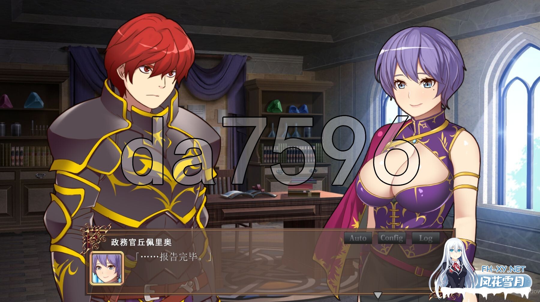 [日式SLG/动态/新汉化] 黑之征服王 黒の征服王 Lord of Tartanova 精翻汉化版+全CG存档 [670M/百度]-10.jpg