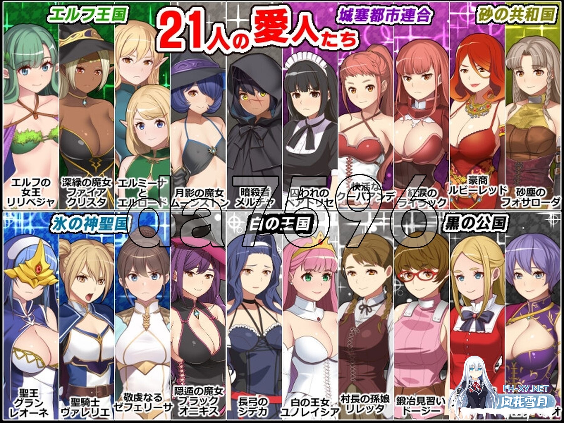 [日式SLG/动态/新汉化] 黑之征服王 黒の征服王 Lord of Tartanova 精翻汉化版+全CG存档 [670M/百度]-5.jpg