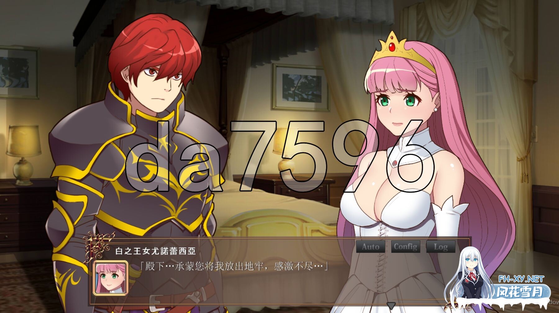 [日式SLG/动态/新汉化] 黑之征服王 黒の征服王 Lord of Tartanova 精翻汉化版+全CG存档 [670M/百度]-11.jpg