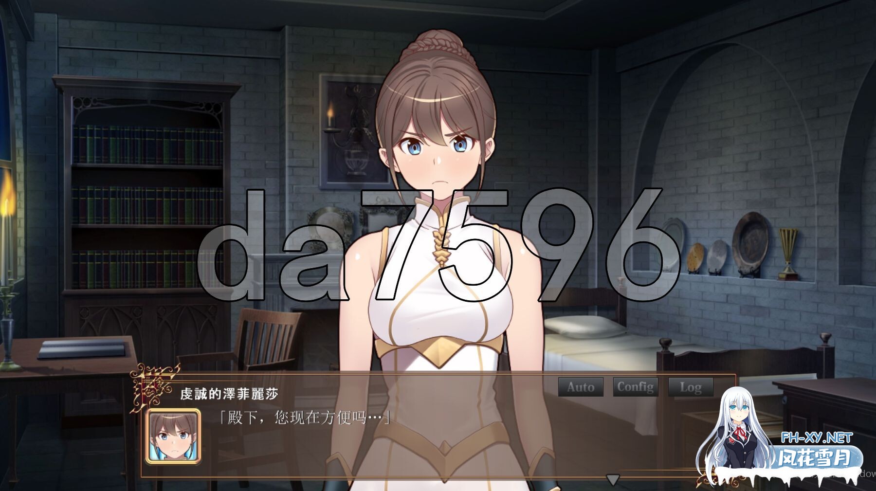 [日式SLG/动态/新汉化] 黑之征服王 黒の征服王 Lord of Tartanova 精翻汉化版+全CG存档 [670M/百度]-12.jpg